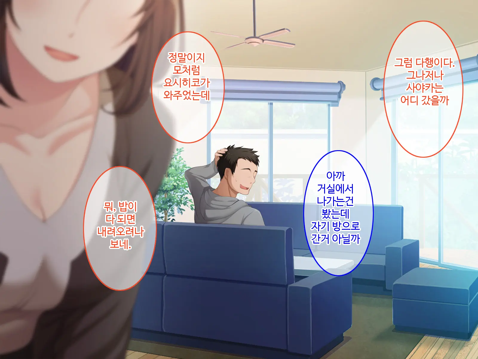 Hatsukoi No Hito No Musumeㅣ첫 사랑의 딸